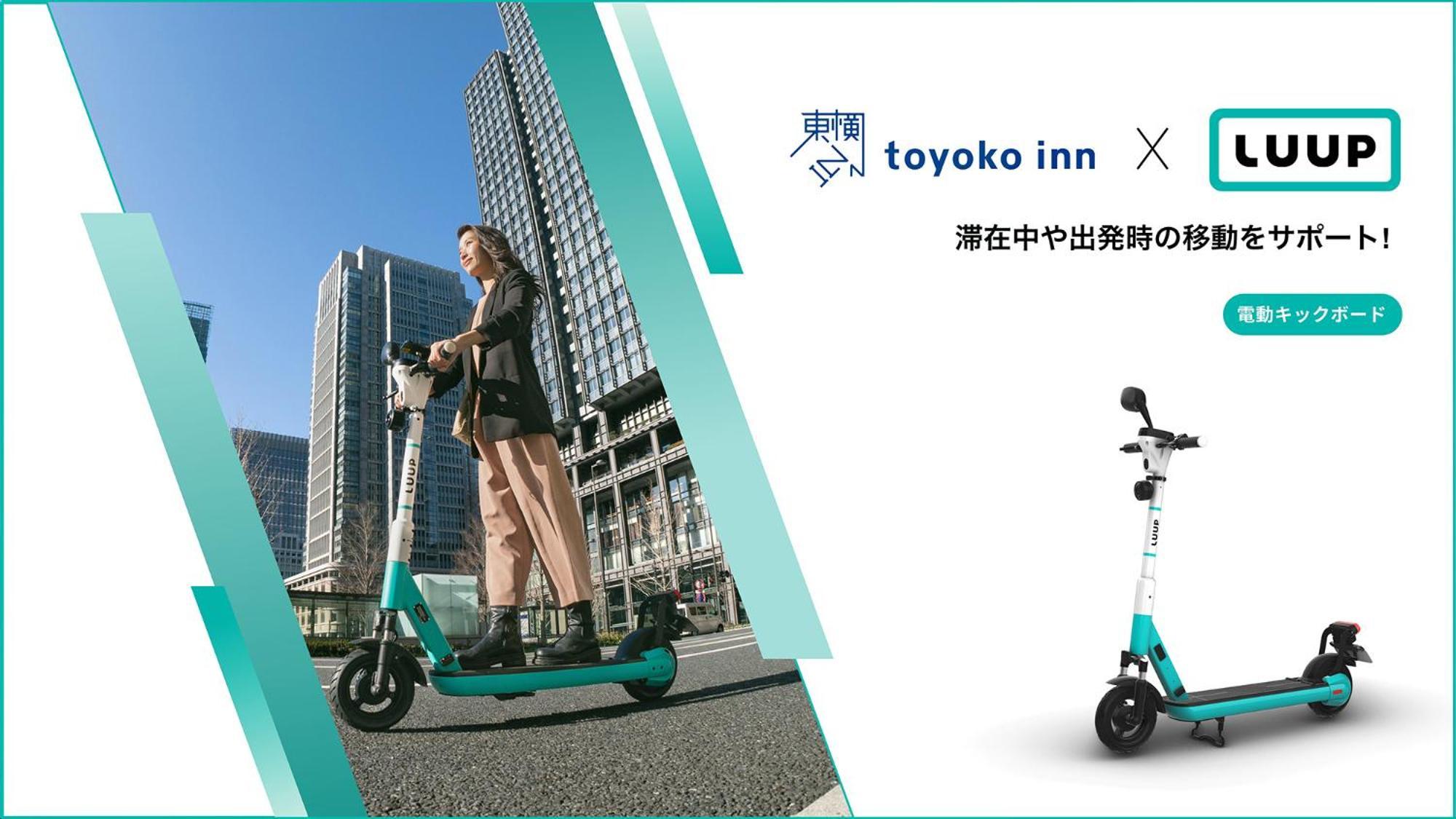 Toyoko Inn Osaka Umeda Nakatsu No.1 Luaran gambar